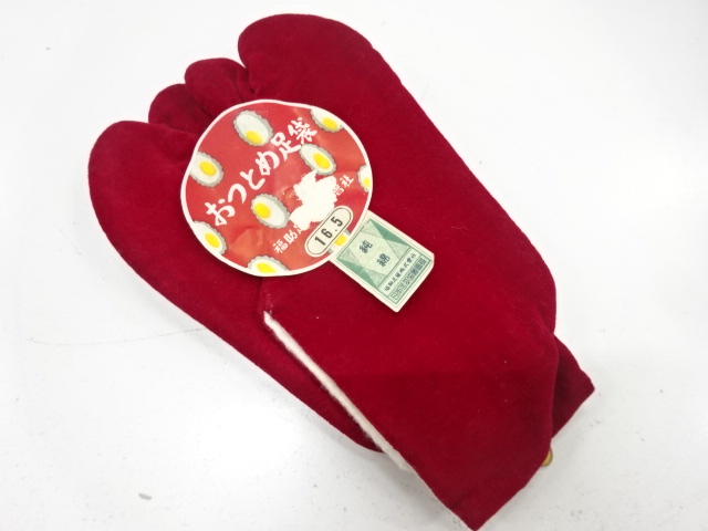 アンティーク　福助　ビロード足袋(16.5センチ・2枚コハゼ)